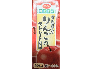 コープ 青森県産 りんごのストレートジュース（日本生活協同組合連合会