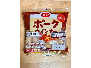 「踊る埴輪」さんが「食べたい」しました