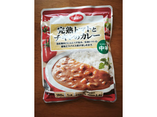 コープ 完熟トマトとチキンのカレー