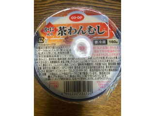コープ かに入り 茶わんむし