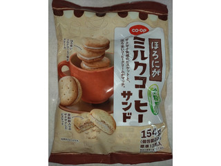 コープ ほろにがミルクコーヒーサンド