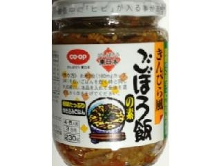 「うるりん」さんが「食べたい」しました