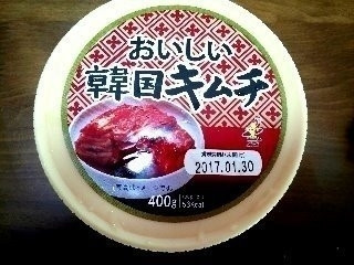 「おうちーママ」さんが「食べたい」しました