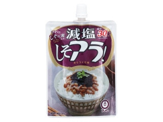 ブンセン 減塩しそアラ