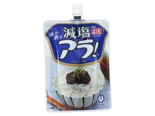 「こまつな」さんが「食べたい」しました