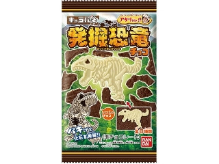 キャラパキ 発掘恐竜チョコ