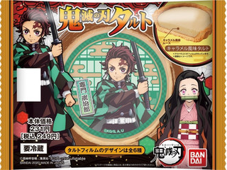 今週新発売のキャラメルまとめ！