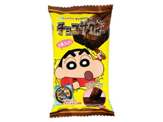 【激レア】クレヨンしんちゃん チョコサクバー シール 20枚セット 安いクレヨンしんちゃん チョコサクバーの通販商品を比較