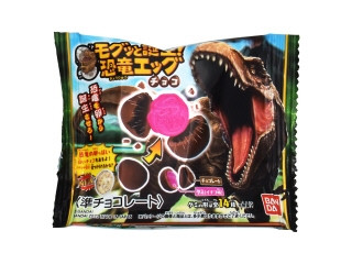 中評価】バンダイ モグッと誕生！恐竜エッグチョコの感想・クチコミ