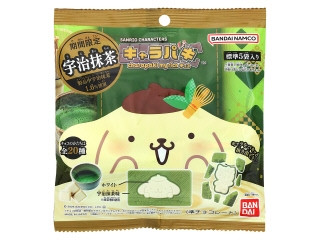 バンダイ サンリオ キャラパキ 宇治抹茶