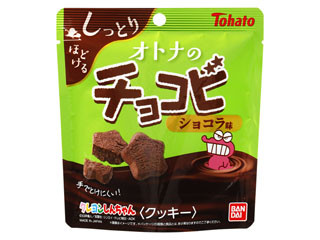 バンダイ オトナのチョコビ ショコラ味 袋41gのクチコミ・評価・商品