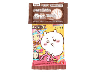 バンダイ キャラパキ ちいかわ