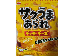高評価】ひざつき サクうまあられ チェダーチーズの感想 高評価】ひざつき サクうまあられ チェダーチーズの感想