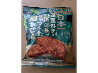 ひざつき 割れせん プレミアム 焼きのり&わさび醤油