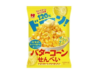 「ゆかまろん」さんが「食べたい」しました