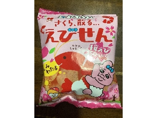 「Eve」さんが「食べたい」しました