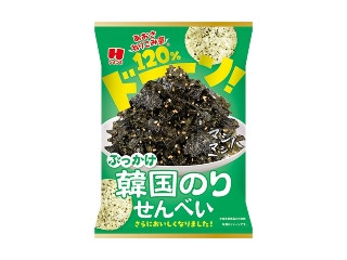 「ぶぶちん1」さんが「食べたい」しました