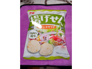 ひざつき揚げせん フレンチサラダ