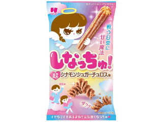 ひざつき しなっちゅ！超シナモンチュロス味