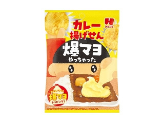 ひざつき カレー揚げせん爆マヨ