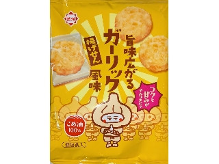 「クリーム煮」さんが「食べたい」しました