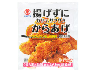 中評価】ヒガシマル 揚げずにからあげ 鶏肉調味料の感想・クチコミ