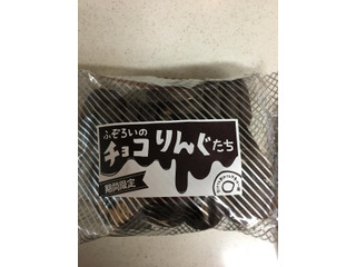 中評価】平和堂（新潟） ふぞろいのチョコリングたちの感想・クチコミ