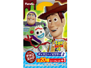 フルタ チョコエッグ ディズニー ピクサー5のクチコミ 評価 値段 価格情報 もぐナビ フルタ チョコエッグ ディズニー ピクサー5のクチコミ 評価 値段 価格情報 もぐナビ