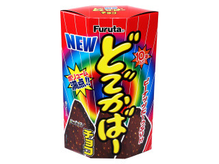 フルタ どでかばーチョコ（フルタ製菓）クチコミ23件・評価5.0/7点