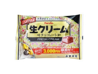 フルタ 生クリームチョコレート
