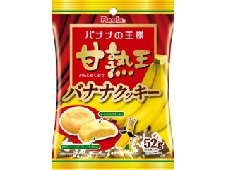 甘熟王 バナナクッキー