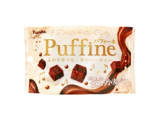 フルタ パフィーネ