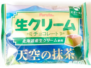 フルタ 生クリームチョコ 天空の抹茶