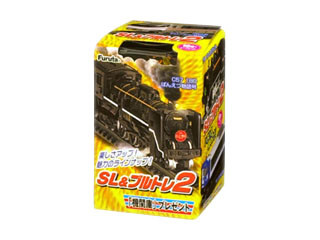 フルタ チョコエッグ SL＆ブルトレ2（フルタ製菓）クチコミ1件