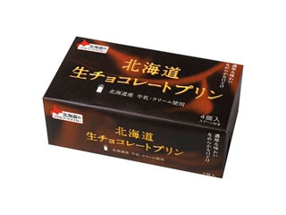 ベル 北海道生チョコレートプリンの感想・クチコミ・商品情報