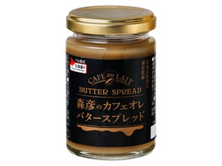 「ゆちし」さんが「食べたい」しました