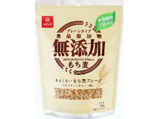 「ひろこ1015」さんが「食べたい」しました