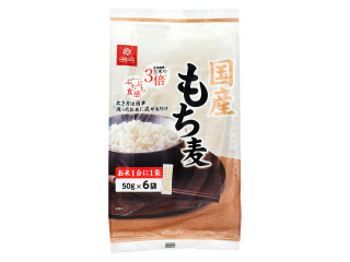 「うるりん」さんが「食べたい」しました