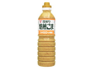 「猫目」さんが「食べたい」しました