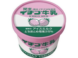 高評価】FUTABA イチゴ牛乳カップの感想・クチコミ