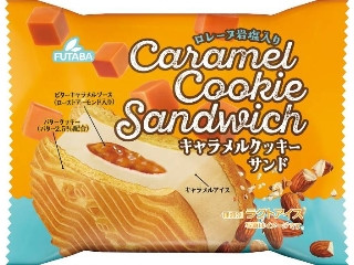 「フルーツミックス」さんが「食べたい」しました