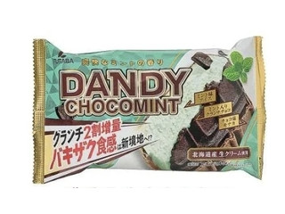 チョコミントページ 高評価】FUTABA ダンディーチョコミントの感想・クチコミ・商品