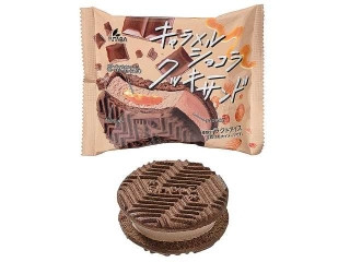 「のっぽ」さんが「食べたい」しました