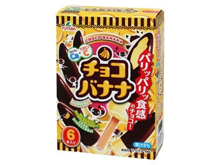 FUTABA チョコバナナ（フタバ食品）クチコミ39件・評価4.8/7点