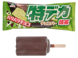 「いったん3000kcal」さんが「食べたい」しました