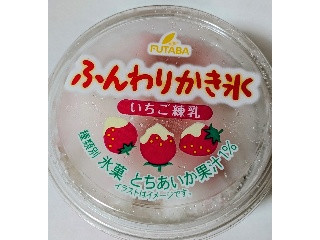 FUTABA ふんわりかき氷いちご練乳