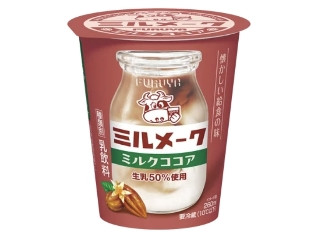 「キャベツ二郎」さんが「食べたい」しました