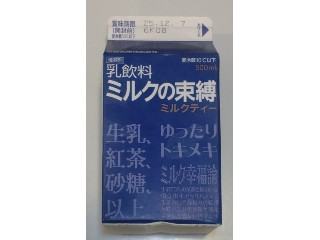 高評価】「おいしい！！ まず、色味がよくあるミル - フルヤ ミルク