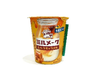 「みかんちゃん1032」さんが「食べたい」しました