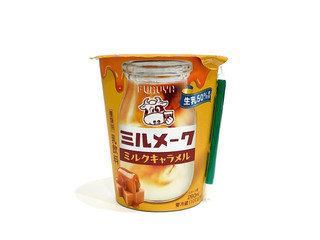 フルヤ ミルメーク ミルクキャラメル